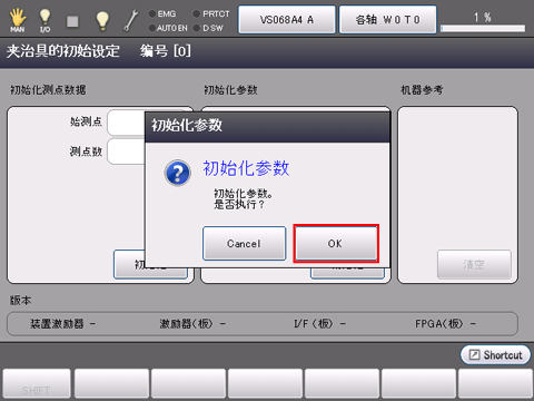 执行器类型的变更2