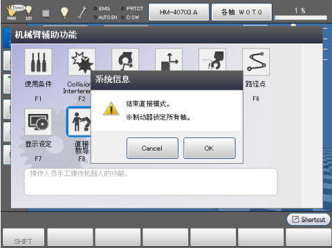 直接模式结束