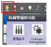 动作模式的图标